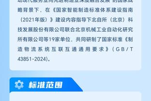 188金宝搏官网版下载最新截图1